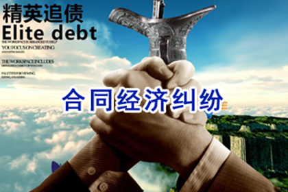 魏老板百万货款追回,讨债公司点赞